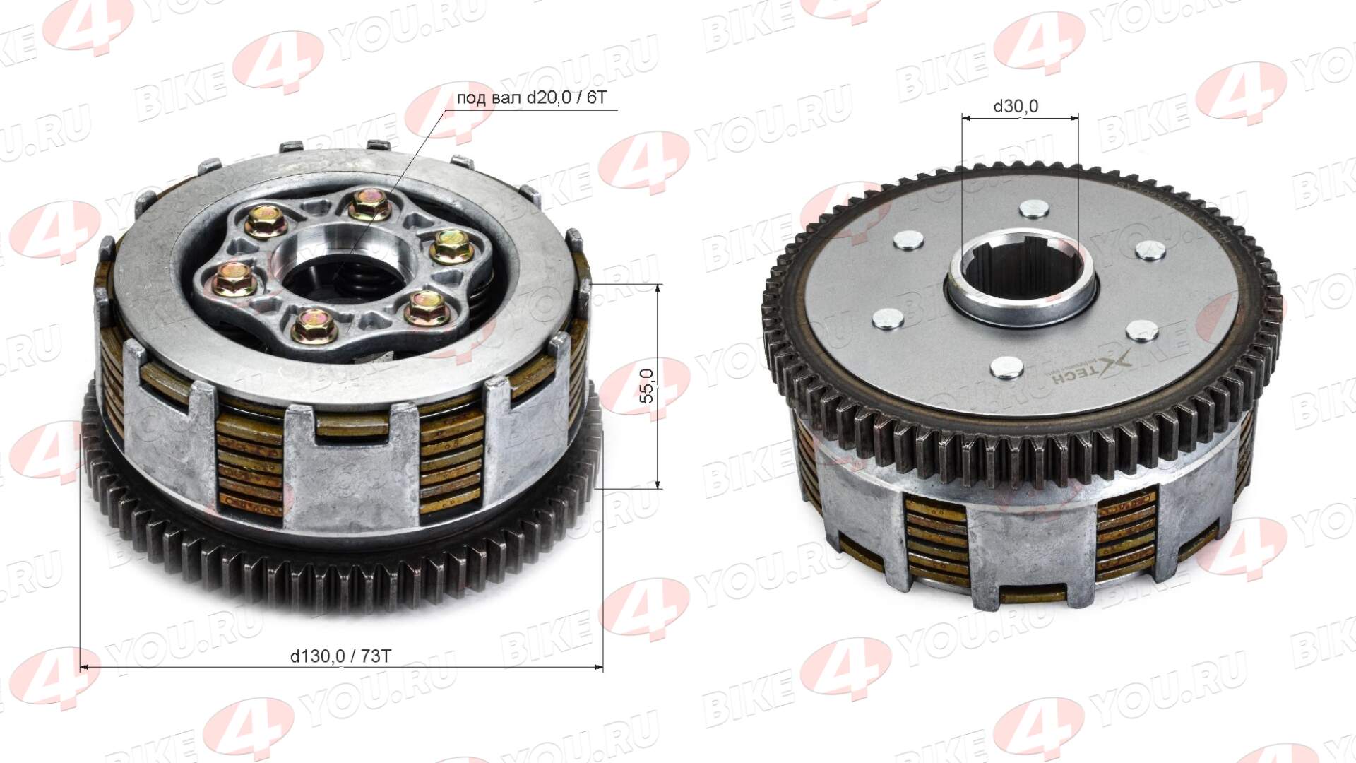 Барабан сцепления в сборе 167FMM CG250B X-TECH