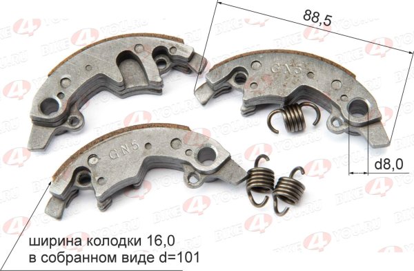 Колодки сцепления центробежные (компл=3шт) полуавтомат 154FMI 110-125см3