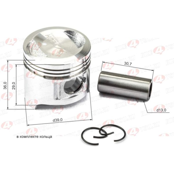 Поршень в сборе 139QMB 50/80см3  X-TECH