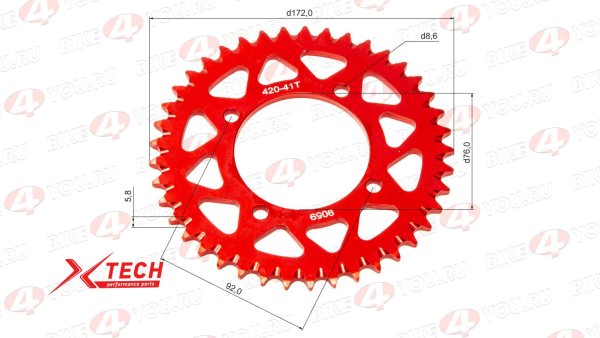 Венец, звезда ведомая (420-41) X-TECH PIT BIKE 125-190 4х90х76 алюминиевая с самоочисткой